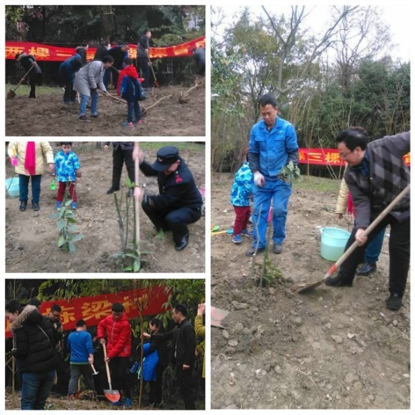 洁华物业0314植树节业主活动.jpg